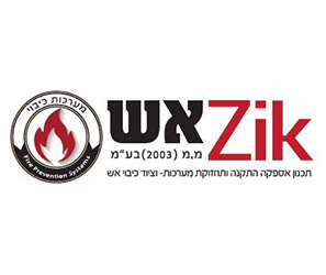 _0000s_0002_צביק אש