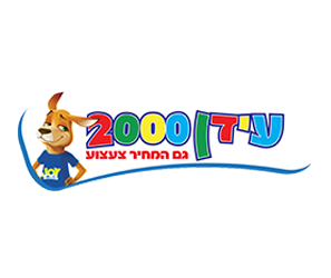 _0000s_0004_עידן 2000